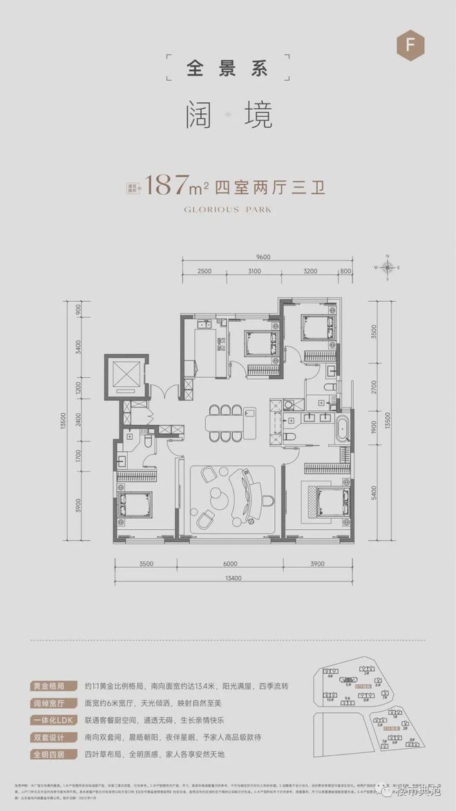 页-北京石景山元玺最新发布网站-欢迎您尊龙凯时中国元玺(售楼处)2024首