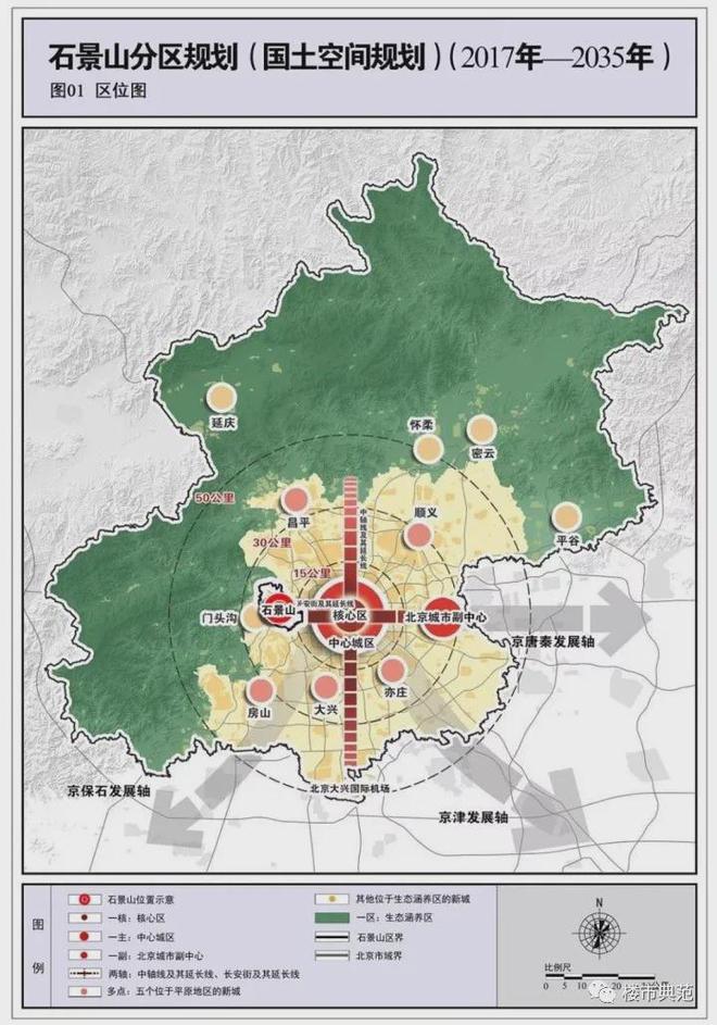 页-北京石景山元玺最新发布网站-欢迎您尊龙凯时中国元玺(售楼处)2024首(图4)